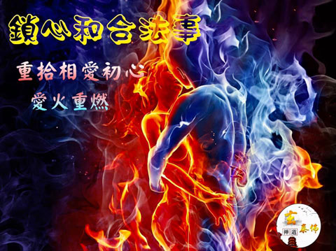 泰國法事香港