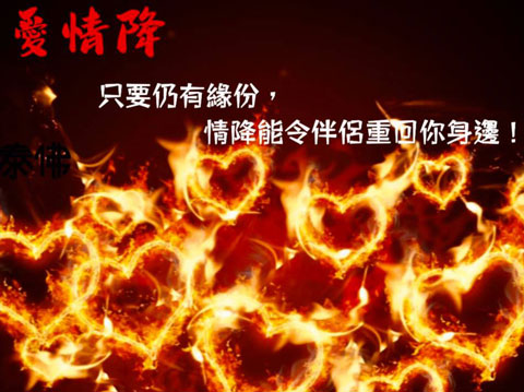 泰國法事師傅