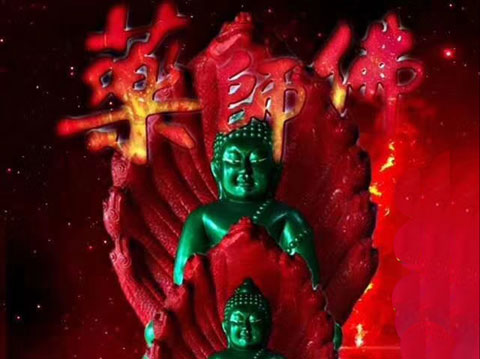 愛情挽回