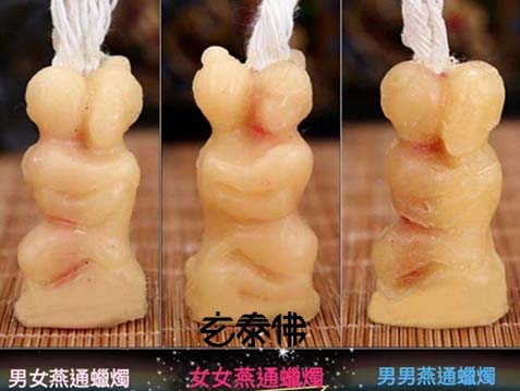 燕通和合蠟燭