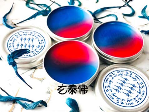 星空人緣膏