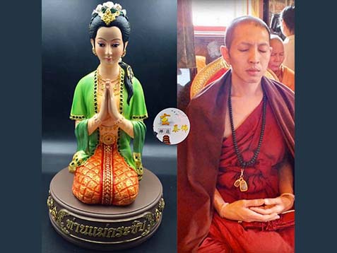 許願女神朗格西